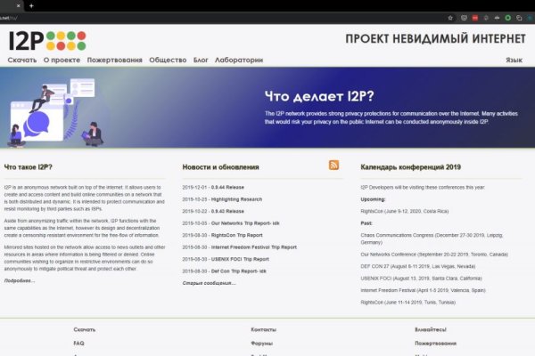 Блекспрут зеркало bs2webes net