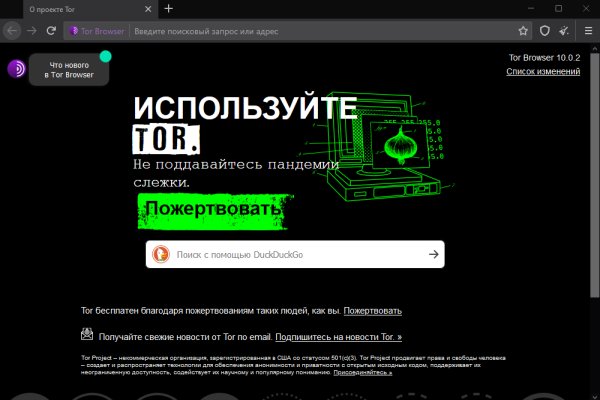 Клир блэк спрут bs2webs top