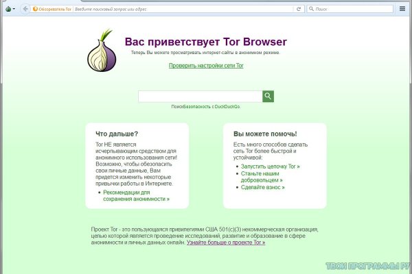 Http blacksprut com зеркало bs2web top