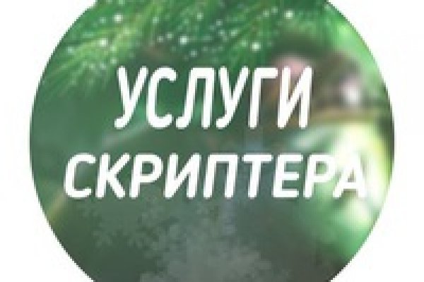 Официальная ссылка на blacksprut