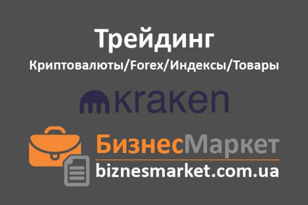 Как зайти на blacksprut с телефона