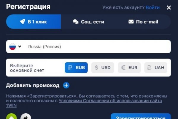 Клир блэк спрут bs2webs top