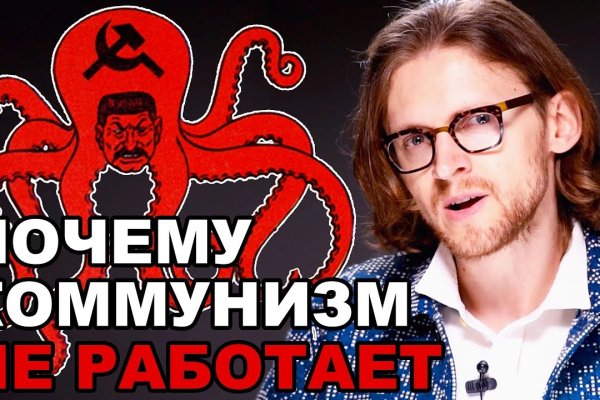 Блэк спрут bs2link co