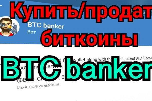 Блэк спрут зеркало bsconnect co