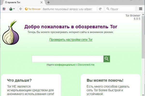 Сайт блэк спрут ссылка bs2web top