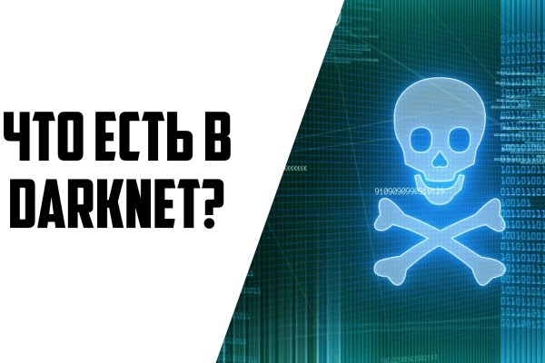 Блекспрут нет blacksprut adress com