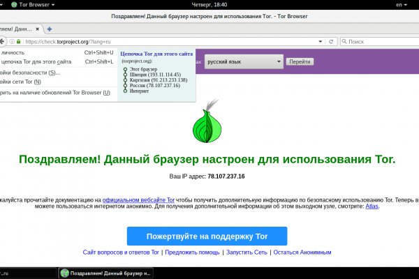 Сайт блэк спрут ссылка bs2web top