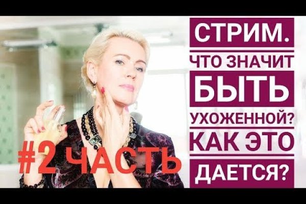 Клир ссылка на блэкспрут bs2web top