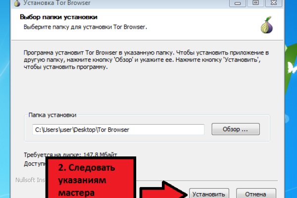 Блэкспрут bs2webes net