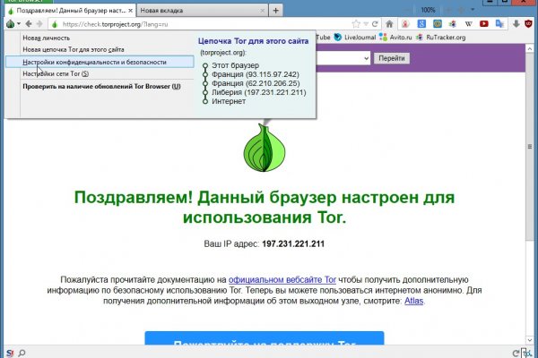 Блэк спрут ссылка tor wiki online