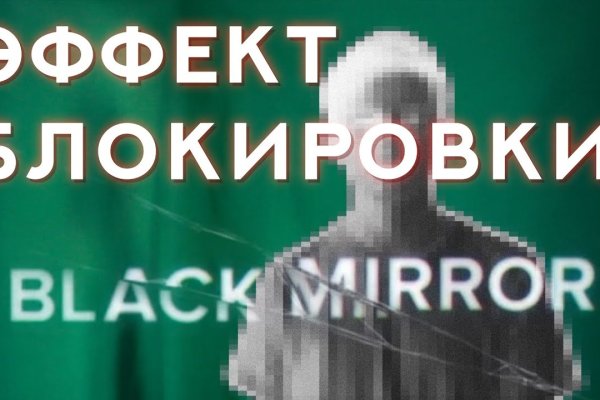 Блэк спрут не работает blacksprut adress com