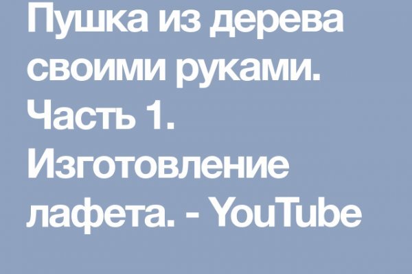 Актуальные ссылки блэкспрут bs2webes net