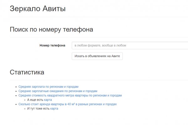 Блекспрут онион blacksprut pl blacksprut2web in