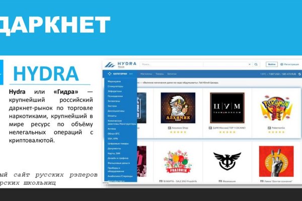 Зеркала для тор браузера blackprut com