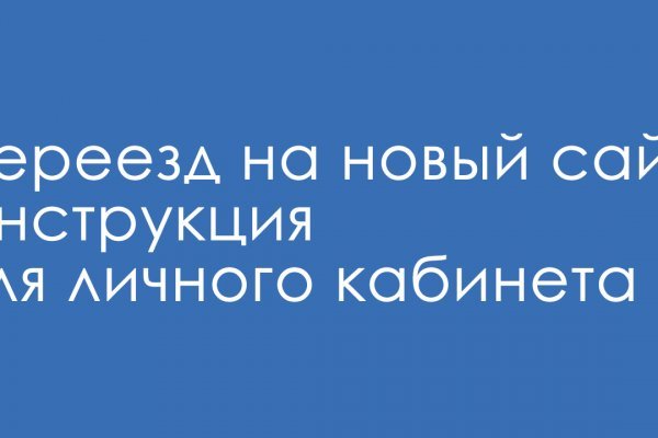 Как пройти капчу в блэк спрут