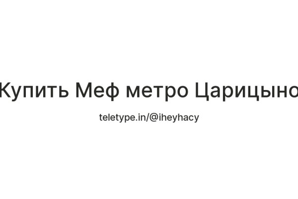 Блэк спрут войти