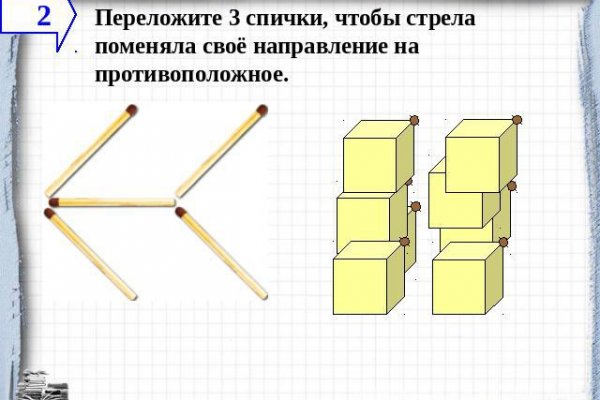 Магазины как мега и блекспрут похожие