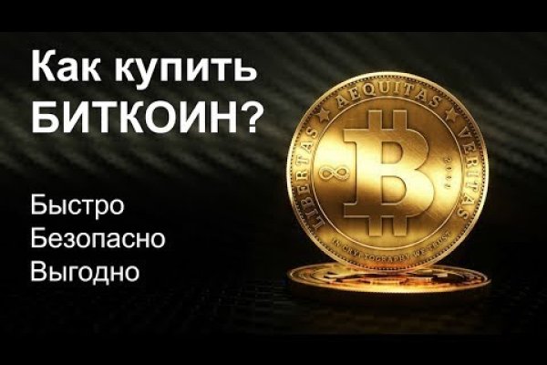 Bs gl официальный сайт blackprut com