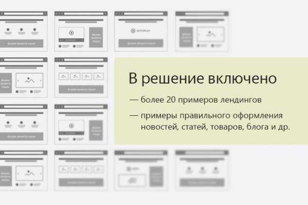 Рабочая blacksprut 1blacksprut me