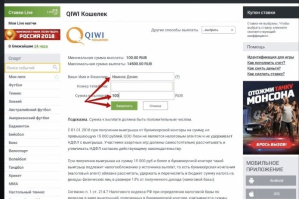 2fa код blacksprut что делать