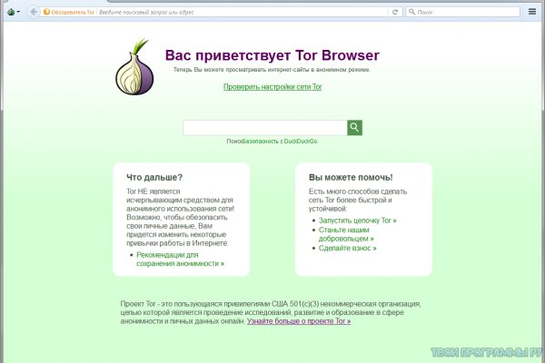 Darknet купить blacksprut adress com