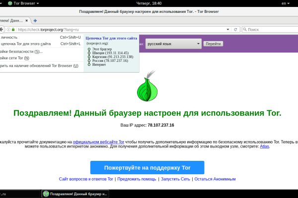 Блекспрут рабочие зеркала bs2webes net