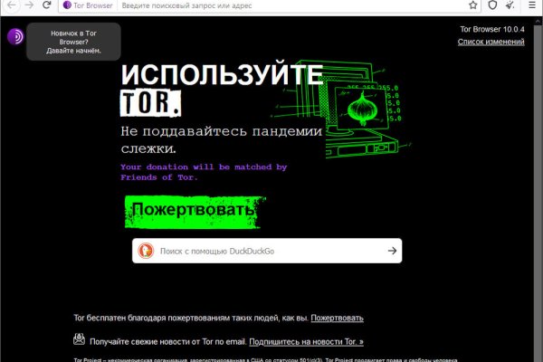 Ссылка на блекспрут bs2webes net